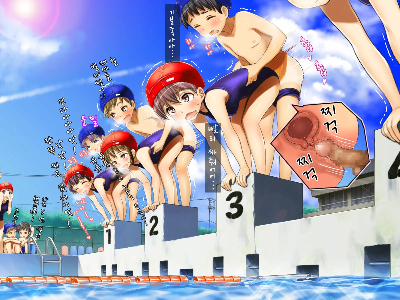 2055nen, Seikyouiku.